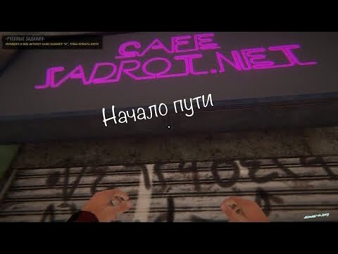 Internet Cafe Simulator 2 #1.mp4