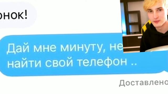 Когда Мама пишет Данкару 😂 смотреть онлайн