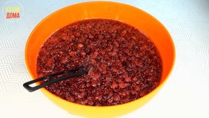 Как приготовить варенье из малины на зиму без варки. Raspberry jam for the winter without cooking.