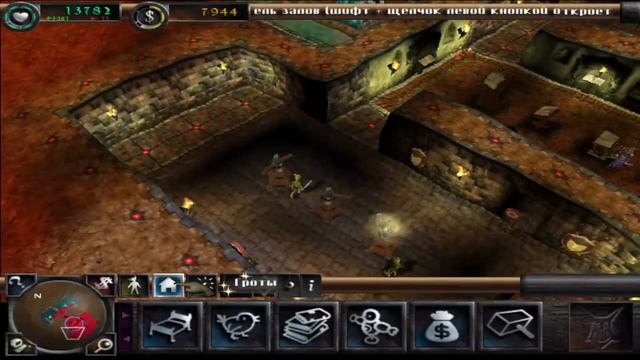 Dungeon Keeper 2 level 3 _Жадность_ - Рамкакл