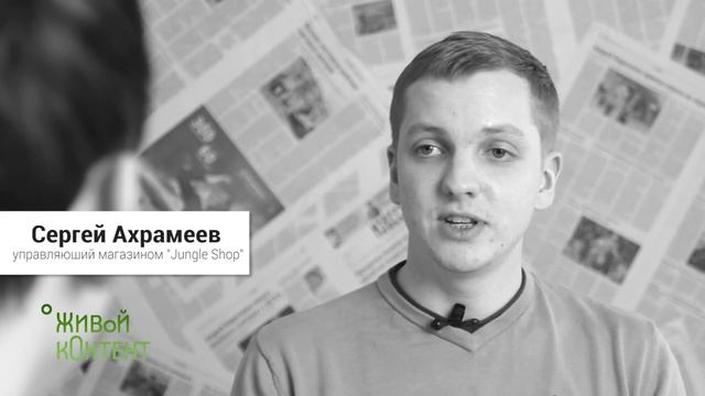 Живой Контент | Видео-лекция №4 | С чего начинается бизнес смотреть онлайн