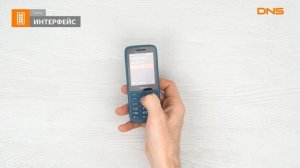 Распаковка телефона Nokia 215 4G / Unboxing Nokia 215 4G