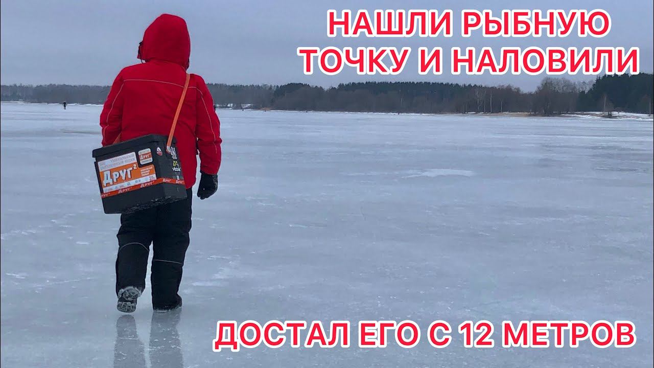 ПОИСК УВЕНЧАЛСЯ УСПЕХОМ / В ЭТОЙ ЛУНКЕ МНОГО РЫБЫ / ОНИ СТРАВЛИВАЮТ ЛЕСКУ смотреть онлайн