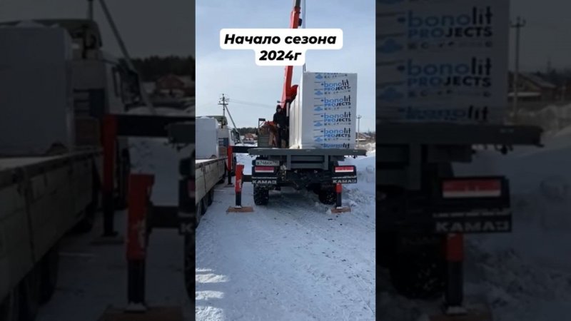 Начало строительного сезона 2024г // Благоустройство.рф #стройкадома #стройка #строительство