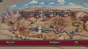 Тачки /Cars (2006) PC/Прохождение#6