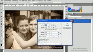 Предпечатная подготовка изображения ( на бумаге ) 1 .avi
