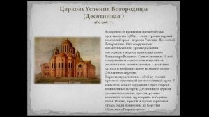 История кирпича на Руси!