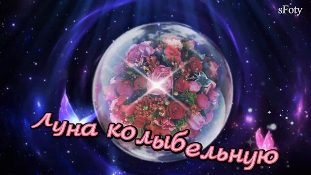 Хорошего вечера, солнце моё! Душевнаая музыка Павел Ружицкий