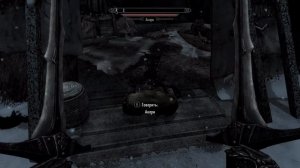 Skyrim Как восполнить бюджет торговца и обновить ассортимент