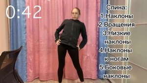 |Разминка перед тренировкой|Фигурное катание|Разминка