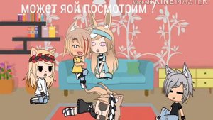 Занесло эх занесло куда-то занесло меняяя !!!