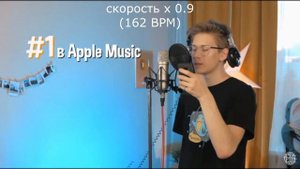 коваленко трунь - СУПЕР БЫСТРЫЙ РЕП на разных скоростях (90-900 BPM)