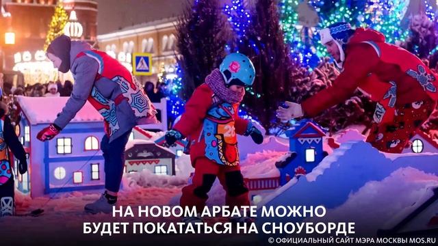 ПУТЕШЕСТВИЕ В РОЖДЕСТВО 2020