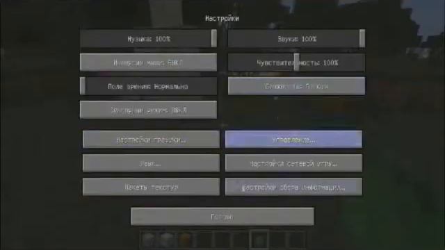 Как созадть/заспаунить сниговика и железного голема в minecraft смотреть онлайн