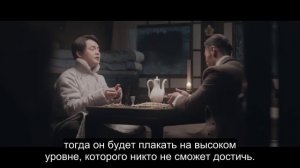 Зимняя Бегония 1 сезон 6 серия