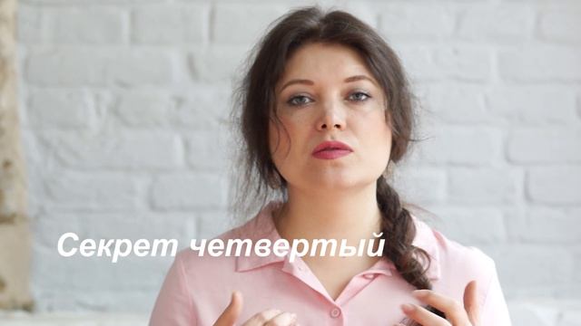7 СЕКРЕТОВ Почему неудачи это хорошо  [Светлана Нагородная]