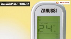 Сплит система инверторного типа Zanussi ZACS/I- 07 HS/N1