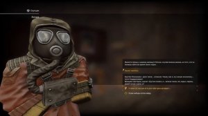 Прокачка с нуля в СТАЛКРАФТ/ STALCRAFT