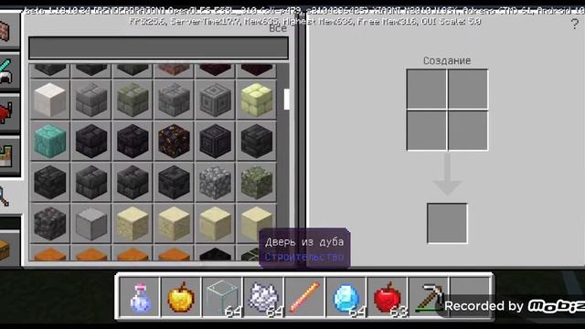 5 Прикольных Фактов о Майнкрафте Можно Смотреть 16+ смотреть онлайн