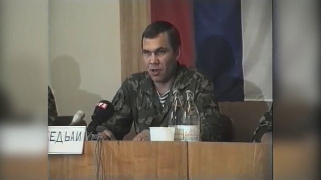 Пресс-конференция Александра Лебедя. Приднестровье. 1992 год.