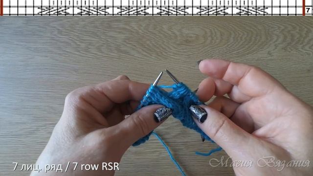 Косы и араны от Хитоми Шида. Узор 221 из 250.mp4 смотреть онлайн