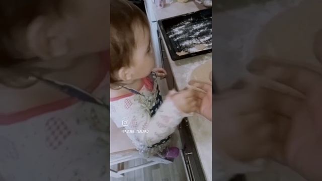 Хозяюшка