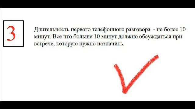 Как нужно продавать?