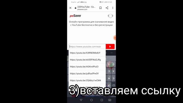 Туториал как сделать помехи на камерах