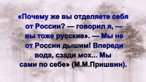 Кто такие поморы