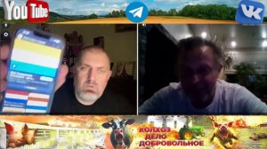 Этот братушка мегатоп \ Колхоз - дело добровольное