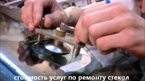 Ремонт сколов и трещин лобовых стекол в Екатеринбурге