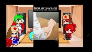 Реакция стран на Россию как рандом 1 часть