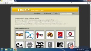 Как смотреть ТВ на компьютере