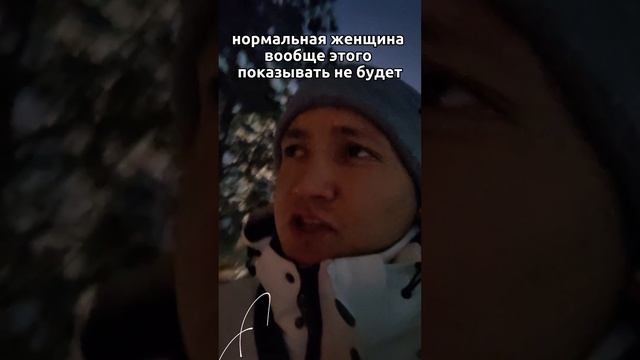 Про отношения. Про меркантильных. Мужчина должен.
