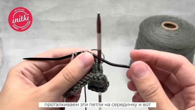 Зачем нужна вспомогательная спица при вязании?