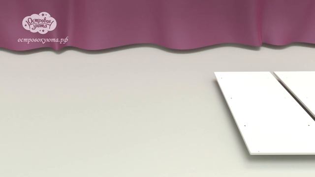 Видеоинструкция по сборке комода "Островок уюта" смотреть онлайн