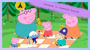 Свинка Пеппа фанатка репа - компьютерная игра для детей