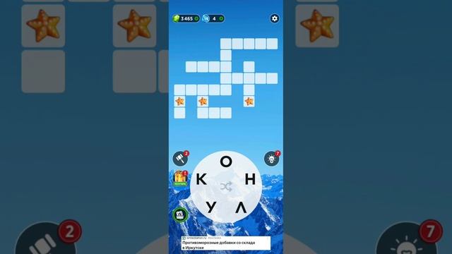 WOW Уровень 61-70 смотреть онлайн