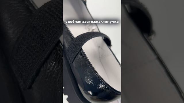 Школьная коллекция SHOESLEL: обувь из качественной натуральной кожи