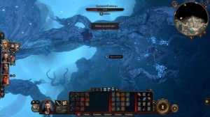 Baldur's Gate 3 Где найти кору суссур?