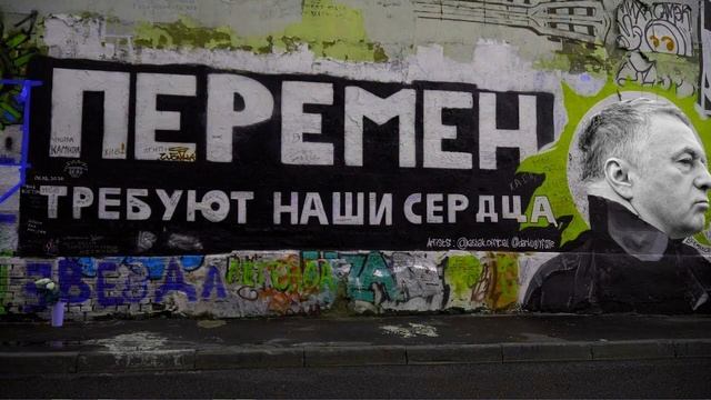 Владимир Жириновский - перемен (КИНО - AI cover) смотреть онлайн