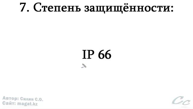 Технические характеристики камеры видеонаблюдения смотреть онлайн