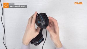 Распаковка наушников Logitech G635 / Unboxing Logitech G635