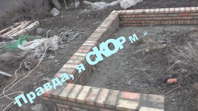 Маленький Кирпичный Цоколь+ НЕразбириха с рецептами раствора от Производителей цемента! смотреть онлайн