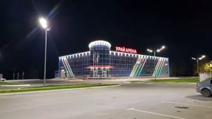 Вечерний Урай 30 сентября 2020 года. город Урай ХМАО-Югра.