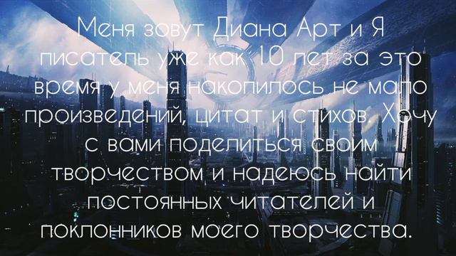 Канал История