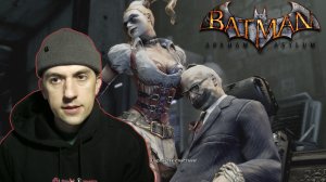 СПАСТИ НАДЗИРАТЕЛЯ. \ Batman: Arkham Asylum \ #8