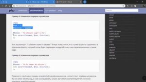 Урок 121. Wordpress. Создание темы. Вывод меню в шаблоне