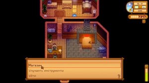 250 дней ДАЧНОЙ ЖИЗНИ в Stardew Valley