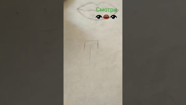 как нарисовать губы смотреть онлайн